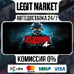 Zombie Army 4: Dead War / Steam АВТО / РУ + МИР - irongamers.ru
