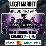 Saints Row: The Third The Full Package / Steam АВТО / РУ + МИР - irongamers.ru