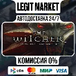 The Witcher: Enhanced Edition Director&acute;s Cut / Steam АВТО / МИР - irongamers.ru