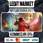 Magicka 2 / Steam АВТО / РУ + МИР - irongamers.ru