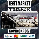 Red Orchestra 2 Digital Deluxe Edition / Steam АВТО / РУ + МИР - irongamers.ru