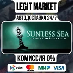 SUNLESS SEA / Steam АВТО / РУ + МИР
