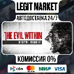 The Evil Within Bundle / Steam АВТО / РУ + МИР - irongamers.ru