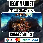 Torchlight II / Steam АВТО / РУ + МИР - irongamers.ru