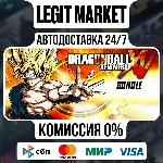 DRAGON BALL XENOVERSE Bundle Edition / Steam АВТО / РУ + МИР - irongamers.ru
