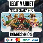 Age of Mythology EX plus Tale of the Dragon / Steam АВТО / РУ + МИР - irongamers.ru