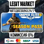 Sniper Elite 3 + Season Pass / Steam АВТО / РУ + МИР