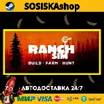 Ranch Simulator: Build, Hunt, Farm + ВЫБОР РЕГИОНА STEAM - irongamers.ru