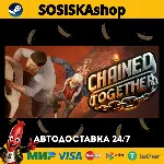 Chained Together + ВЫБОР РЕГИОНА STEAM