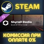 Cities: Skylines II - Skyrail Radio СТИМ ПК ГИФТ АВТОДОСТАВКА ПОДАРОК STEAM GIFT - irongamers.ru