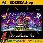 MARVEL Cosmic Invasion + ВЫБОР РЕГИОНА STEAM