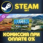 Cities: Skylines - Content Creator Pack: Map Pack 4 СТИМ ПК ГИФТ АВТОДОСТАВКА