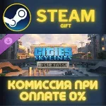 Cities: Skylines - Content Creator Pack: Iconic Brutalism СТИМ ПК ГИФТ ПОДАРОК