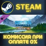 Cities: Skylines - Alpine Tunes Radio СТИМ ПК ГИФТ АВТОДОСТАВКА ПОДАРОК STEAM