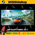 The Crew Motorfest + ВЫБОР РЕГИОНА STEAM
