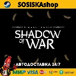 Middle-earth™: Shadow of War™ + ВЫБОР РЕГИОНА STEAM - irongamers.ru