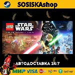 LEGO® Star Wars™: The Skywalker Saga + ВЫБОР РЕГИОНА STEAM