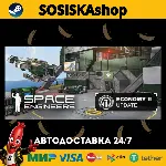 Space Engineers + ВЫБОР РЕГИОНА STEAM