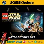LEGO® Star Wars™ - The Complete Saga + ВЫБОР РЕГИОНА STEAM