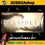Pax Dei + ВЫБОР РЕГИОНА STEAM