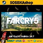 Far Cry® 5 + ВЫБОР РЕГИОНА STEAM