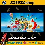 LEGO® Party! + ВЫБОР РЕГИОНА STEAM
