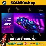 Need for Speed™ Heat + ВЫБОР РЕГИОНА STEAM
