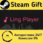 🚀 轻灵音乐 🤖 Steam Gift Россия ⚡ мгновенно