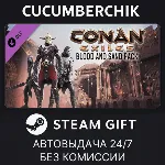 Conan Exiles Enhanced - Blood and Sand Pack STEAM GIFT AUTO RU+МИР - irongamers.ru