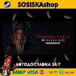 Senua’s Saga: Hellblade II + ВЫБОР РЕГИОНА STEAM