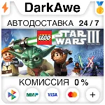 LEGO® Star Wars™ III - The Clone Wars™ STEAM•RU ⚡ ️АВТОДОСТАВКА 💳 0%