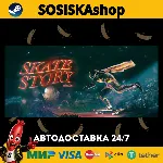 Skate Story + ВЫБОР РЕГИОНА STEAM