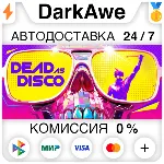 Dead as Disco STEAM•RU ⚡ ️АВТОДОСТАВКА 💳 0%