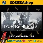 NieR Replicant™ ver.1.22474487139... + ВЫБОР РЕГИОНА STEAM