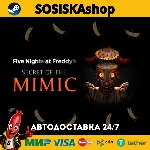 Five Nights at Freddy&acute;s: Secret of the Mimic + ВЫБОР РЕГИОНА STEAM - irongamers.ru