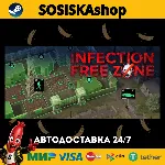 Infection Free Zone + ВЫБОР РЕГИОНА STEAM