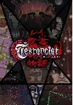 The Textorcist: The Story of Ray Bibbia (Steam/WW) - irongamers.ru