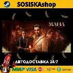 Mafia: The Old Country + ВЫБОР РЕГИОНА STEAM
