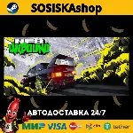 Need for Speed™ Unbound + ВЫБОР РЕГИОНА STEAM