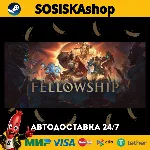 Fellowship + ВЫБОР РЕГИОНА STEAM