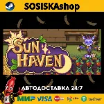 Sun Haven + ВЫБОР РЕГИОНА STEAM - irongamers.ru