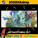 DRAGON QUEST III HD-2D Remake + ВЫБОР РЕГИОНА STEAM - irongamers.ru