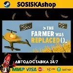 The Farmer Was Replaced + ВЫБОР РЕГИОНА STEAM