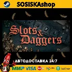 Slots & Daggers + ВЫБОР РЕГИОНА STEAM