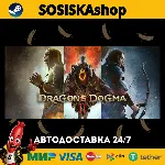 Dragon&acute;s Dogma 2 + ВЫБОР РЕГИОНА STEAM - irongamers.ru