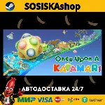 Once Upon A KATAMARI + ВЫБОР РЕГИОНА STEAM