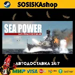 Sea Power : Naval Combat in the Missile Age + ВЫБОР РЕГИОНА STEAM