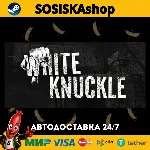 White Knuckle + ВЫБОР РЕГИОНА STEAM