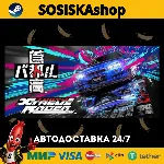 Tokyo Xtreme Racer + ВЫБОР РЕГИОНА STEAM