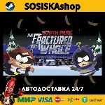 South Park™: The Fractured But Whole™ + ВЫБОР РЕГИОНА STEAM